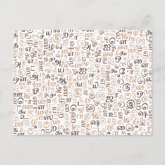 Tamil Postkarte (Vorderseite)