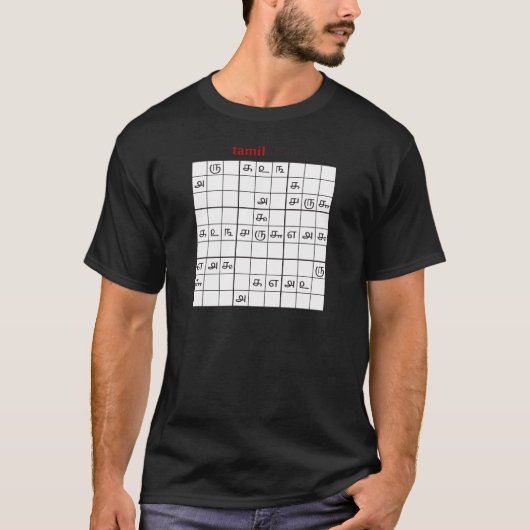 tamildoku T-Shirt (Vorderseite)
