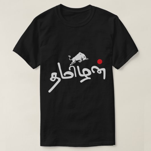 Tamizhanda Pride Tamil Culture Jallikattu T-Shirt (Design vorne)