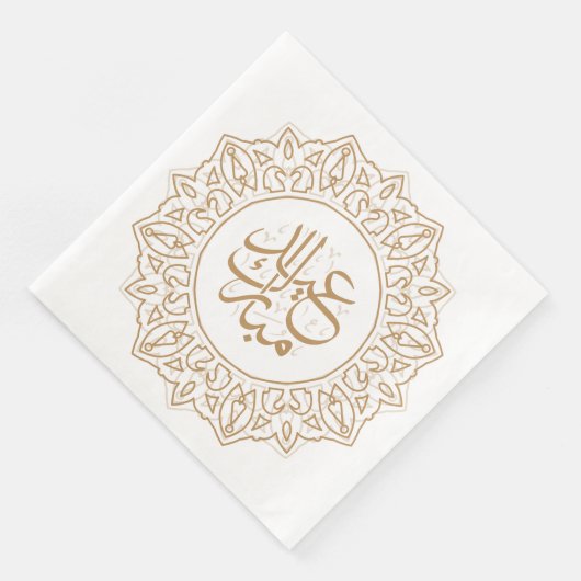 Tan Arabic Calligraphy Islamic Greeting Pa Serviette (Ecke)