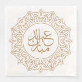 Tan Arabic Calligraphy Islamic Greeting Pa Serviette (Vorderseite)