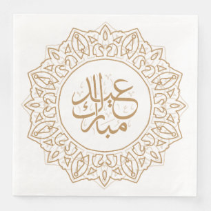 Tan Arabic Calligraphy Islamic Greeting Pa Serviette