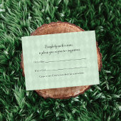 Tan Bunny Name Suggestion Baby Showspiel Begleitkarte