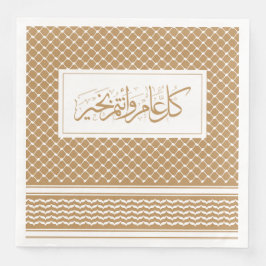 Tan Keffiyeh Pattern arabischer Gruß Serviette