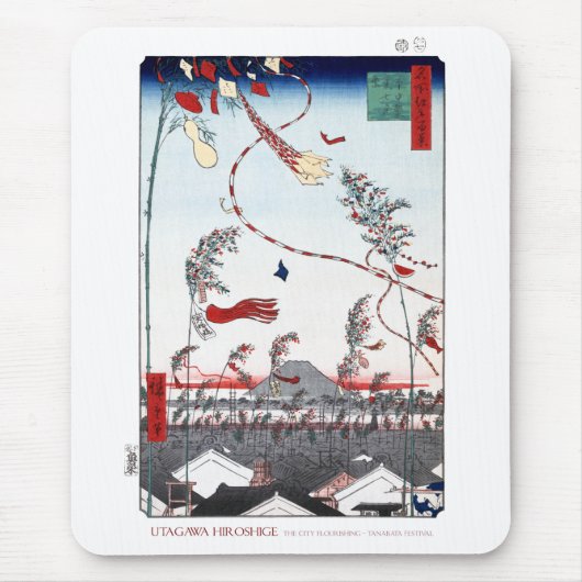 Tanabata Festival Mousepad II (Vorne)