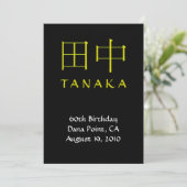 Tanaka Monogram Invite Einladung (Stehend Vorderseite)