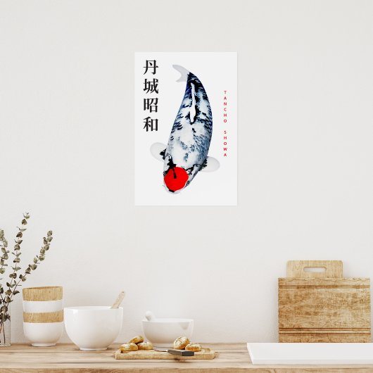 Tancho Showa Koi Elegance Poster (Küche)