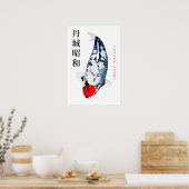 Tancho Showa Koi Elegance Poster (Küche)