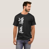 TanDao Kalligraphie T-Shirt (Vorne ganz)