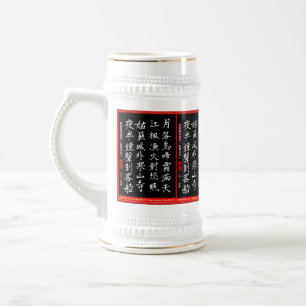 Tang-Dynastie. Gedicht Zhang Ji. Geschrieben durch Bierglas