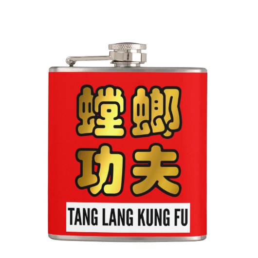 Tang Lang Praying Mantis Kung Fu Gold Script Siege Flachmann (Vorderseite)