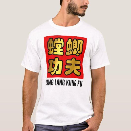 Tang Lang Praying Mantis Kung Fu Gold Script Siege T-Shirt (Vorderseite)