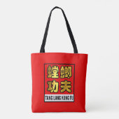 Tang Lang Praying Mantis Kung Fu Gold Script Siege Tasche (Rückseite)