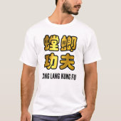 Tang Lang Praying Mantis Kung Fu Golden Script T-Shirt (Vorderseite)