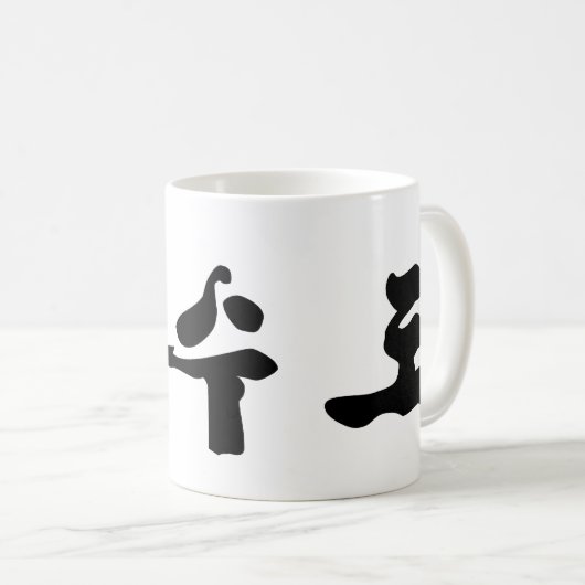 Tang Soo Do Kaffeetasse (VorderseiteRechts)