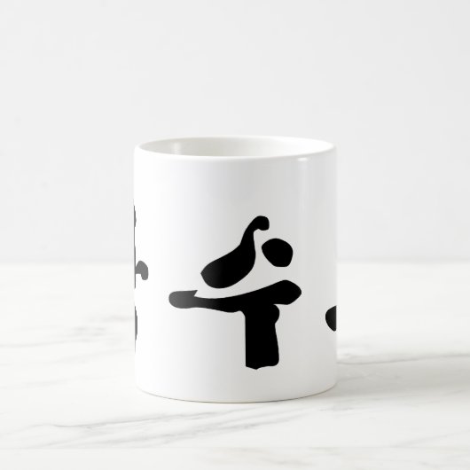 Tang Soo Do Kaffeetasse (Mittel)