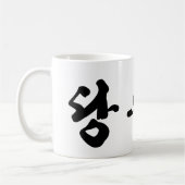 Tang Soo Do Kaffeetasse (Links)