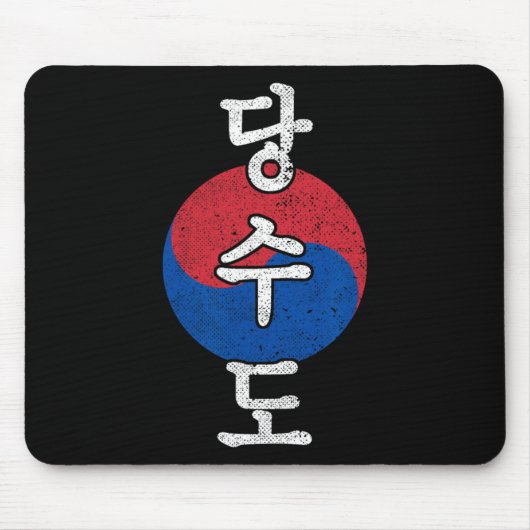 Tang Soo Do Karate Kanji Martial Arts Mousepad (Vorne)