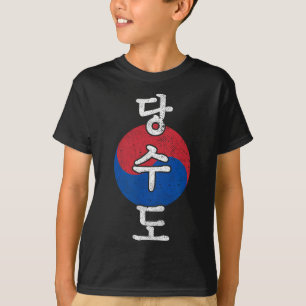 Tang Soo Do Karate Kanji Martial Arts T-Shirt