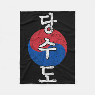 Tang Soo Do Karate Koreanischer Stil Kanji Kampfsp Fleecedecke