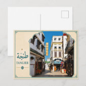 Tanger - Marokko Postkarte (Vorne/Hinten)