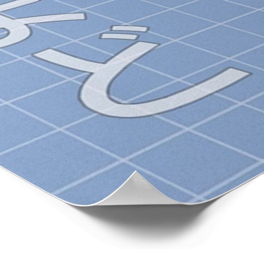 Tanjiro Kamado Poster (Ecke)