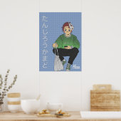 Tanjiro Kamado Poster (Küche)