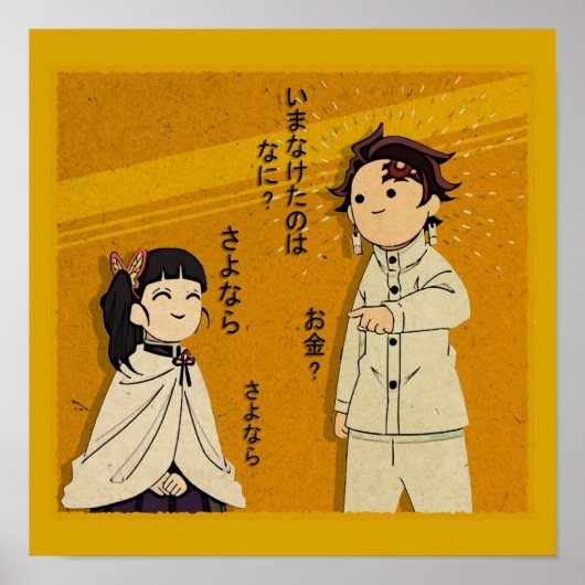 Tanjiro Kanao Poster (Vorne)