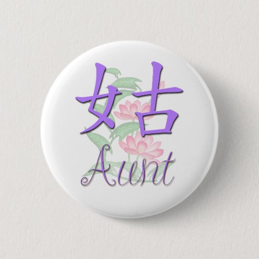 Tante (väterlicher) Chinese Button (Vorderseite)