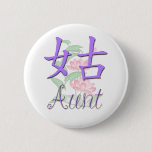 Tante (väterlicher) Chinese Button
