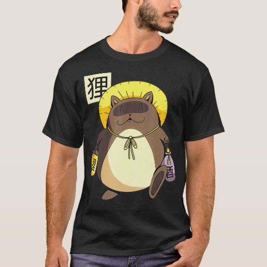 Tanuki Japanisch Marten Dog BakeDanuki Tiere  T-Shirt (Vorderseite)