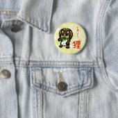 Tanuki mit Kanji Button (Beispiel)