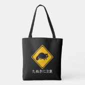 Tanuki Warnung! japanisches Straßennetz Tasche (Rückseite)