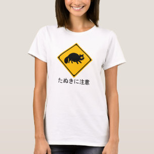 Tanuki Warnung! T-Shirt