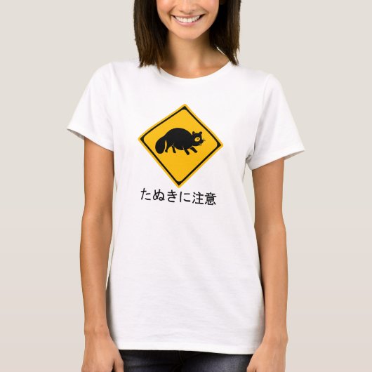 Tanuki Warnung! T-Shirt (Vorderseite)