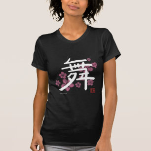 Tanz-Kanji dunkle T (kundengerecht) T-Shirt