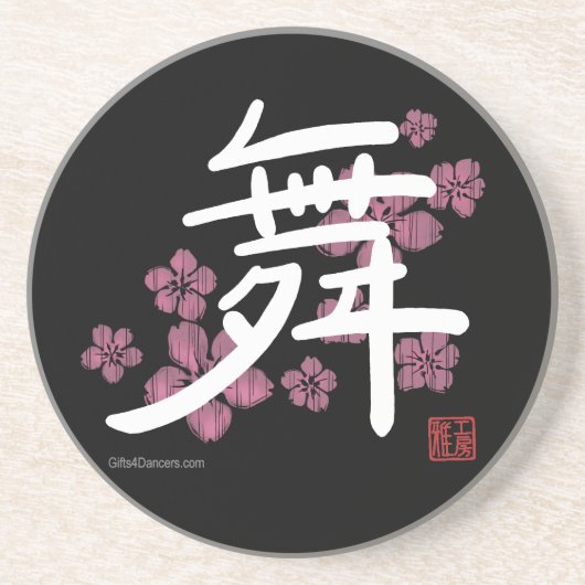 Tanz-Kanji-Untersetzer (dunkler Hintergrund) Untersetzer (Vorne)