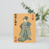 Tanz mit der Geisha Postkarte (Stehend Vorderseite)