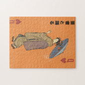 Tanz mit der Geisha Puzzle (Horizontal)