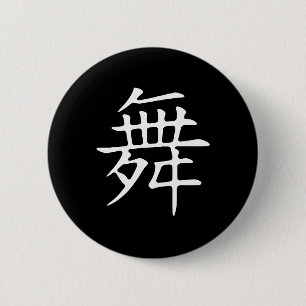 Tanz-Symbol Button