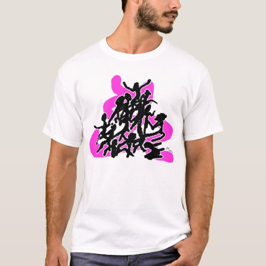 Tanz T-Shirt (Vorderseite)