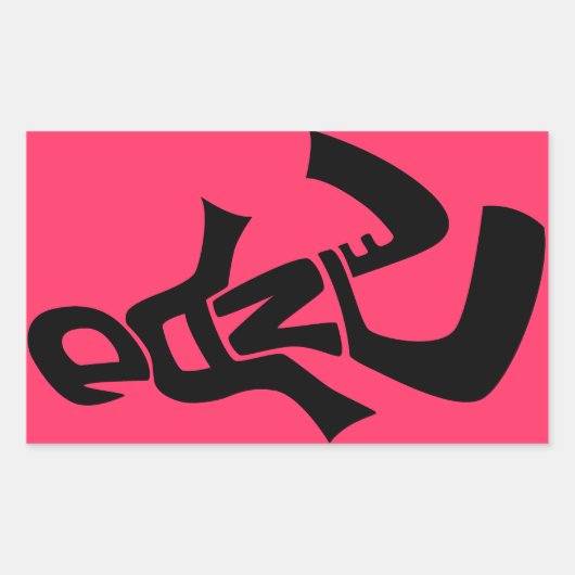 Tanzaufkleber Rechteckiger Aufkleber (Vorderseite)