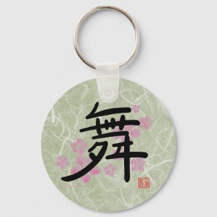Tanzen Sie (Kanji) Schlüsselkette Schlüsselanhänger
