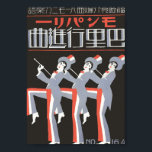 Tänzer, Art Deco japanische Matchbox Label Vintag Poster<br><div class="desc">Tänzer,  Art Deco japanische Matchbox Label Vintag .</div>