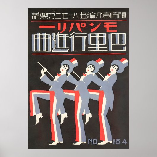 Tänzer mit Tuxedos und Top Hats, Art Deco Poster (Vorne)