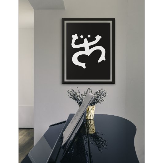 Tanzfrosch der alten Zeiten Poster