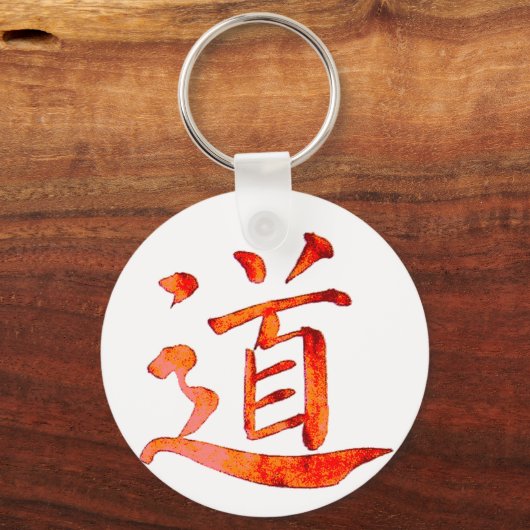 Tao 1 schlüsselanhänger (Vorderseite)