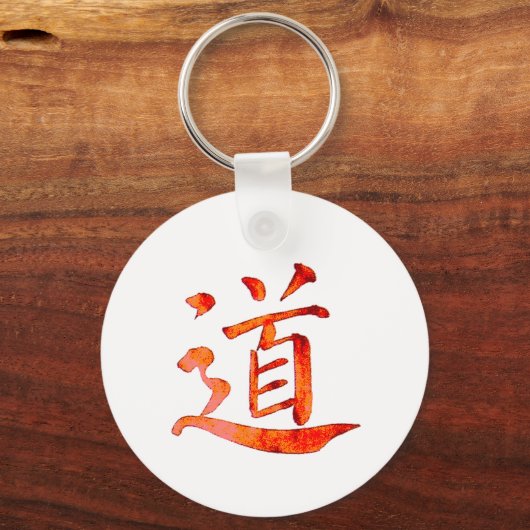 Tao 1 schlüsselanhänger (Vorderseite)