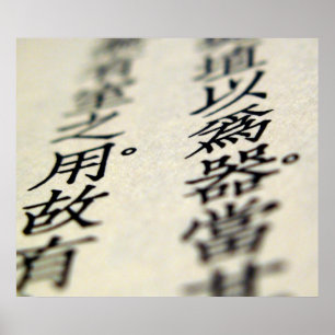 Tao der Ching Poster
