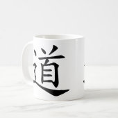 Tao oder Dao ist das chinesische Wort für Kaffeetasse (Vorderseite Links)